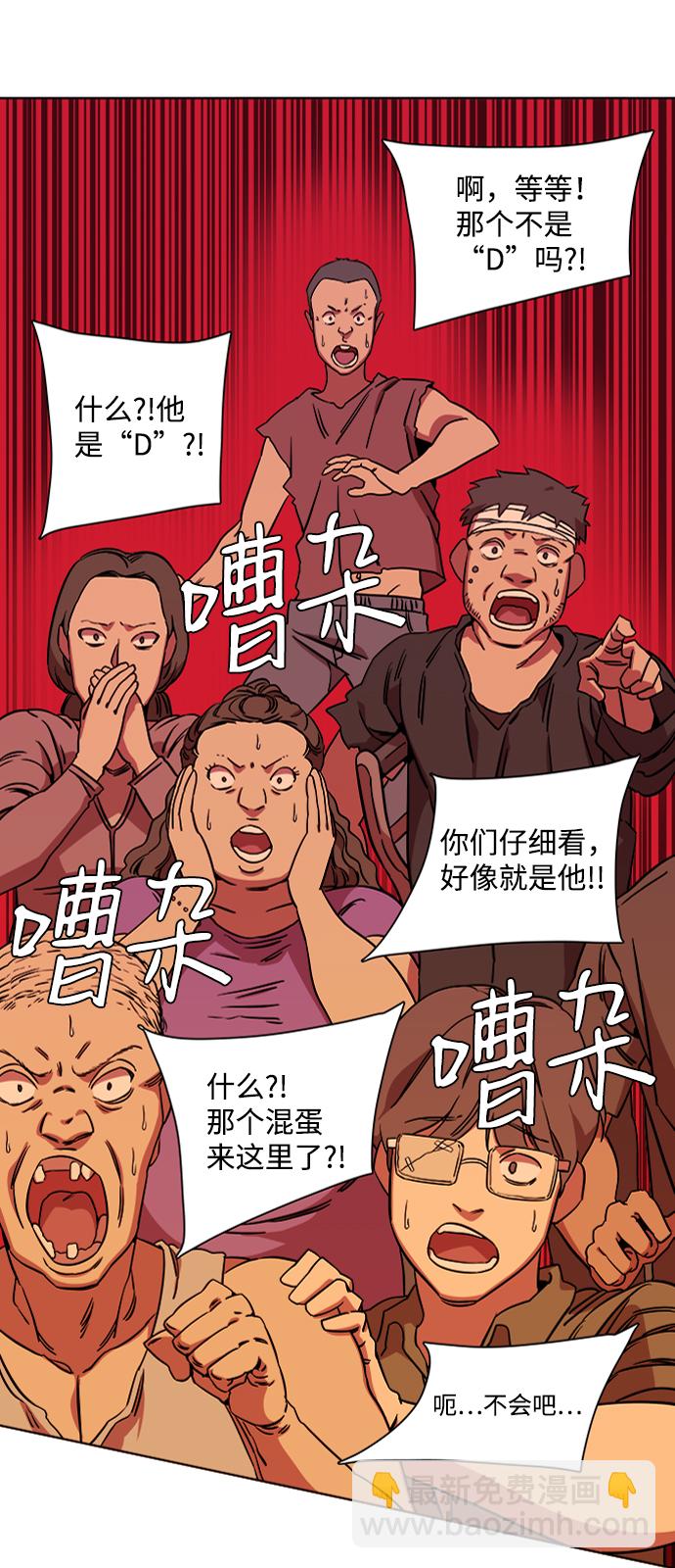 第九章（1）_首领19