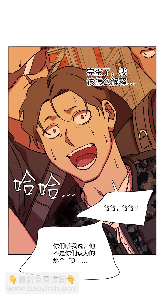 第九章（1）_首领21