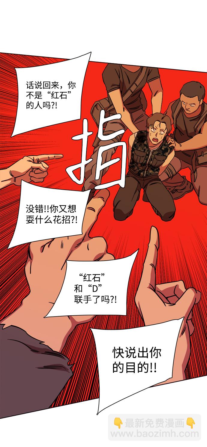 第九章（1）_首领22