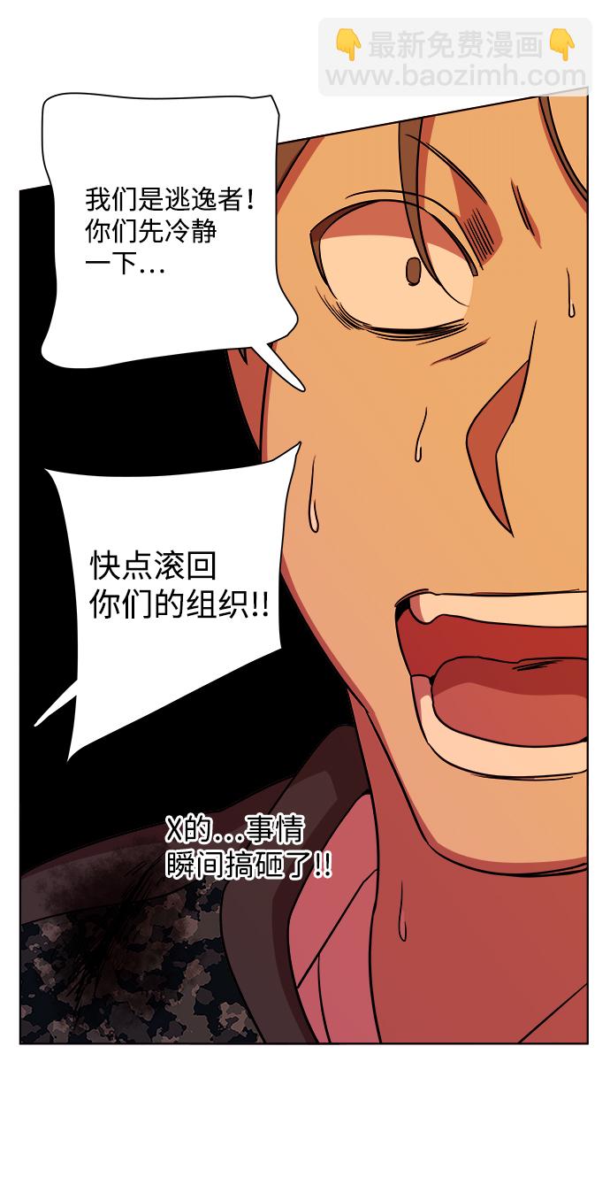 第九章（1）_首领23