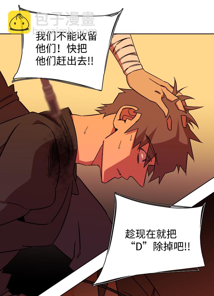第九章（1）_首领25