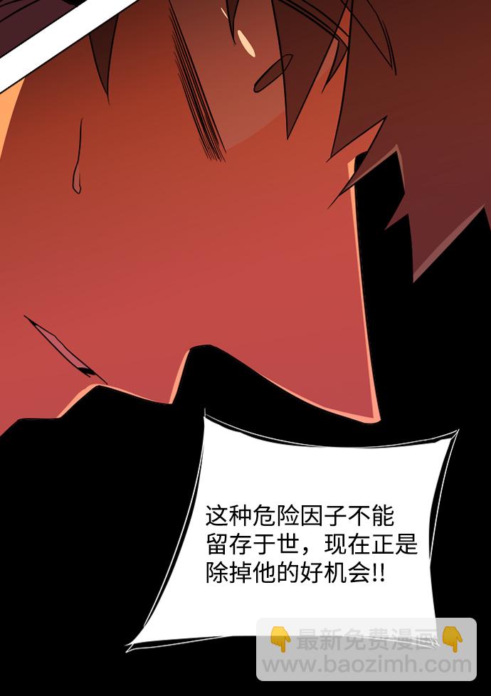 第九章（1）_首领26