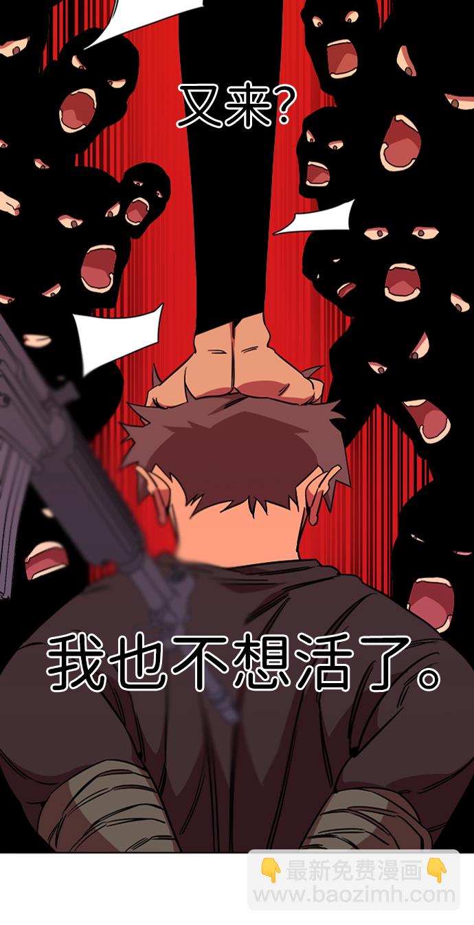 第九章（1）_首领28