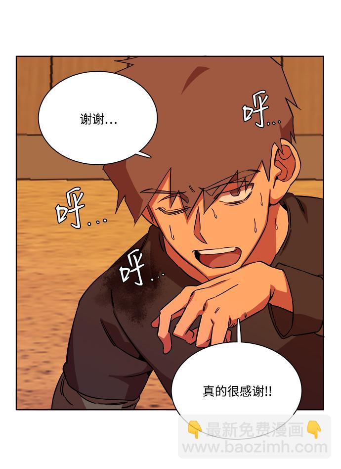 第九章（1）_首领3