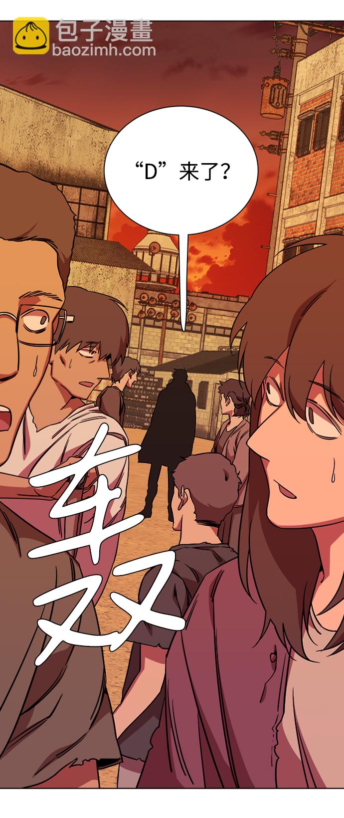 第九章（1）_首领30