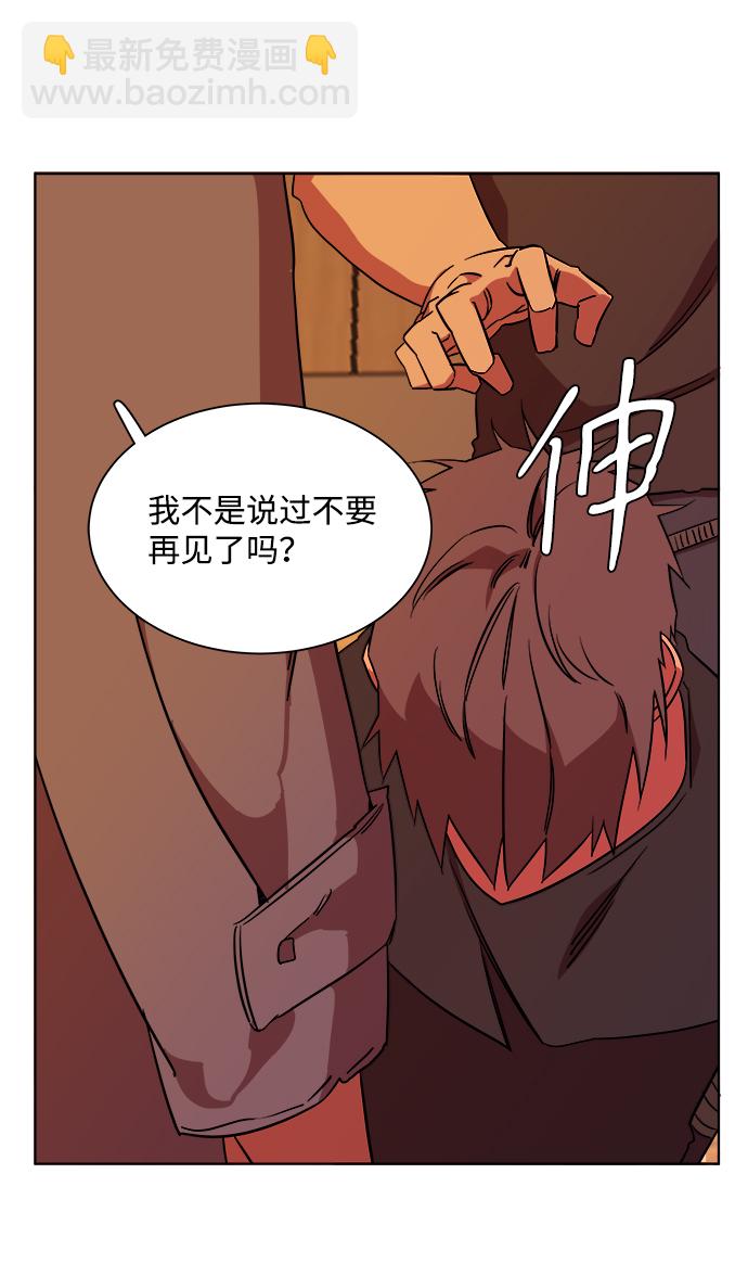 第九章（1）_首领32