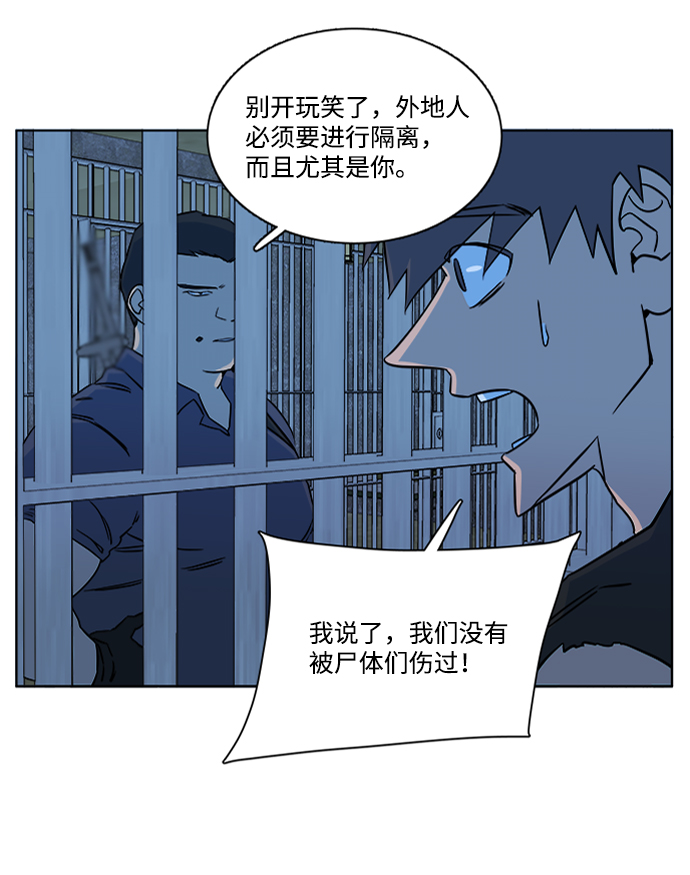 第九章（1）_首领41