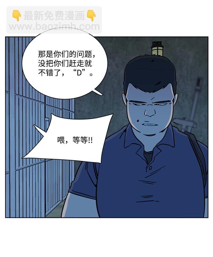 第九章（1）_首领42