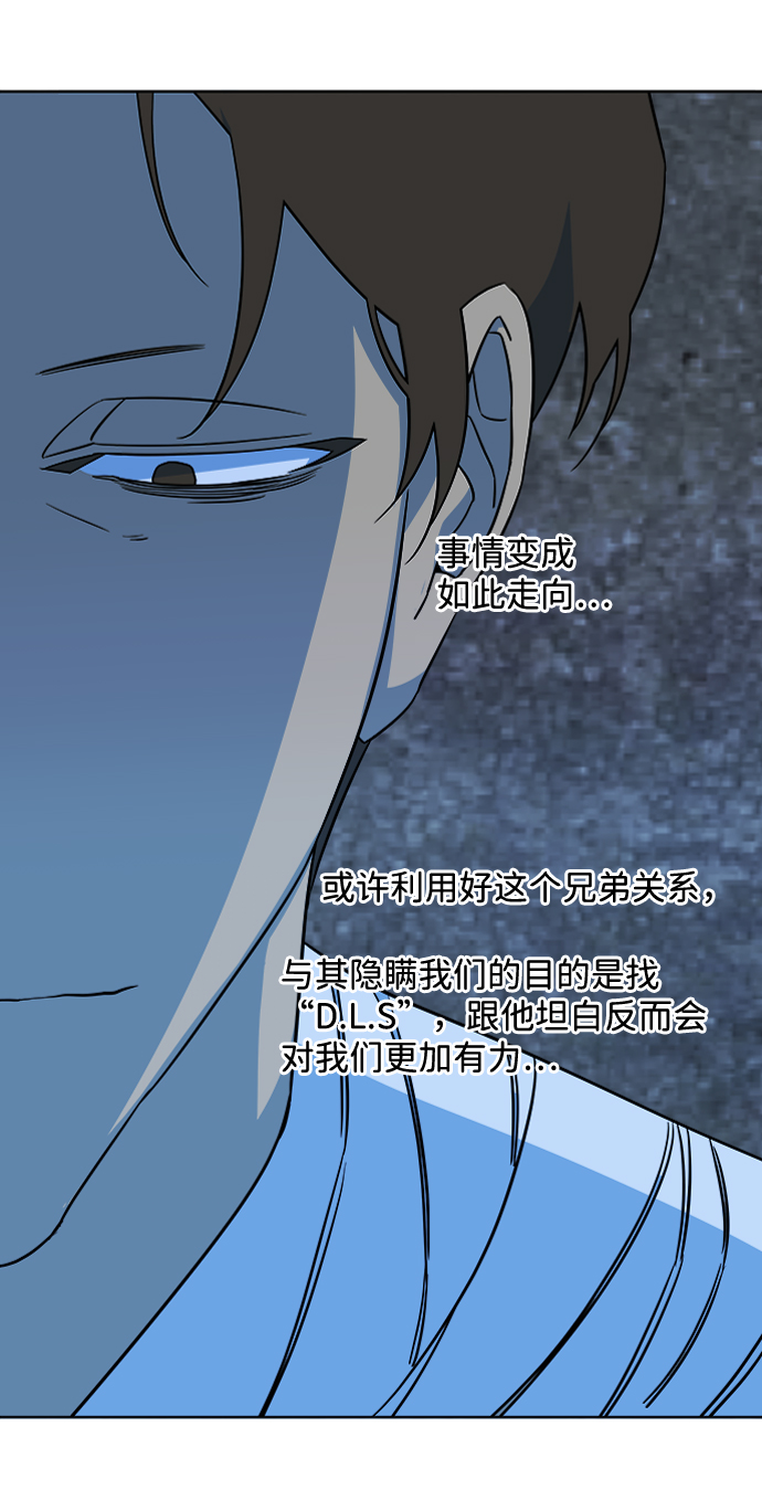 第九章（1）_首领55