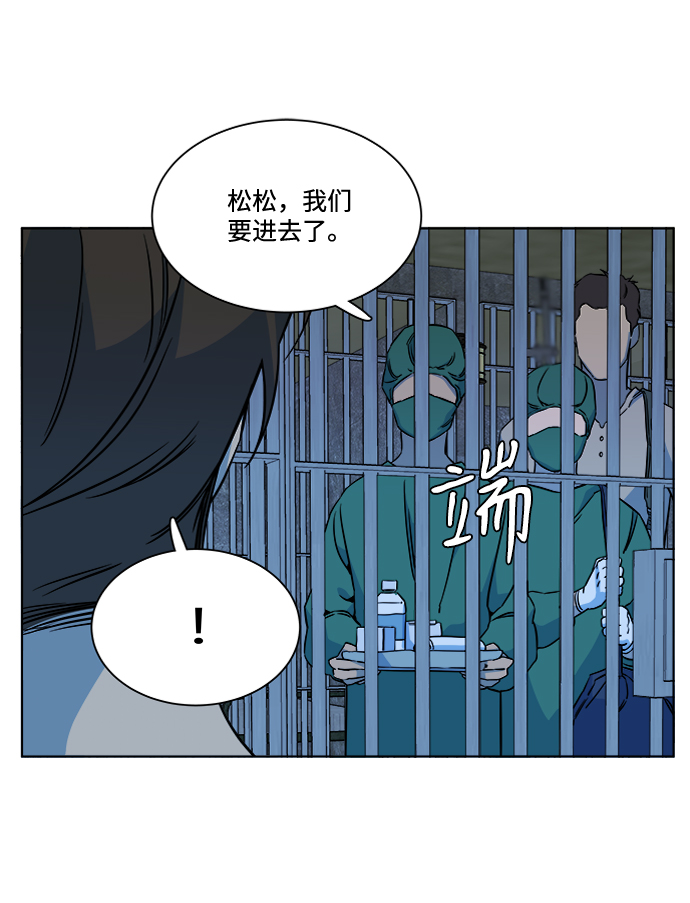 第九章（1）_首领56