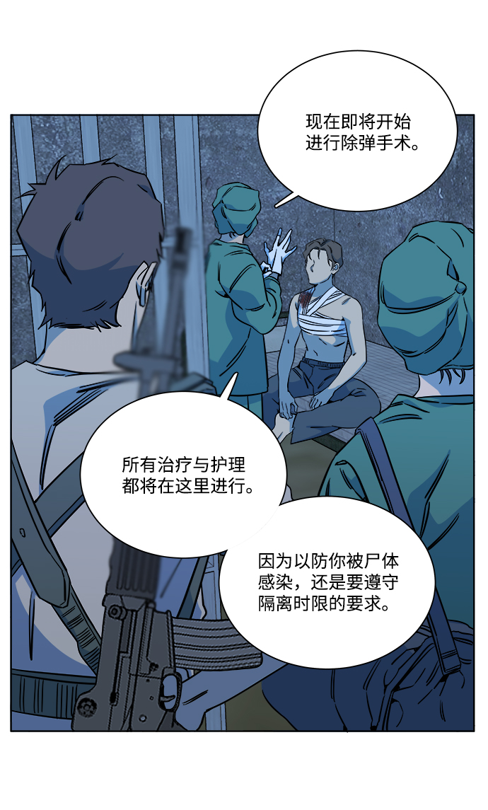 第九章（1）_首领57