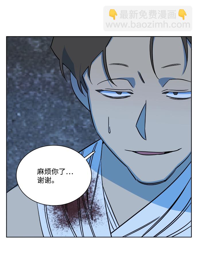 第九章（1）_首领58
