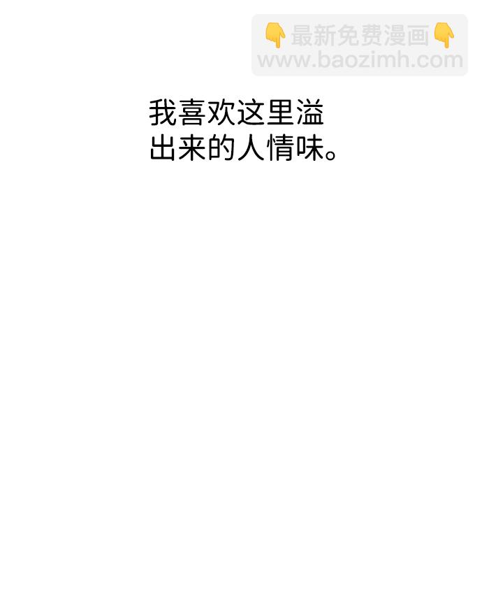 第九章（1）_首领59