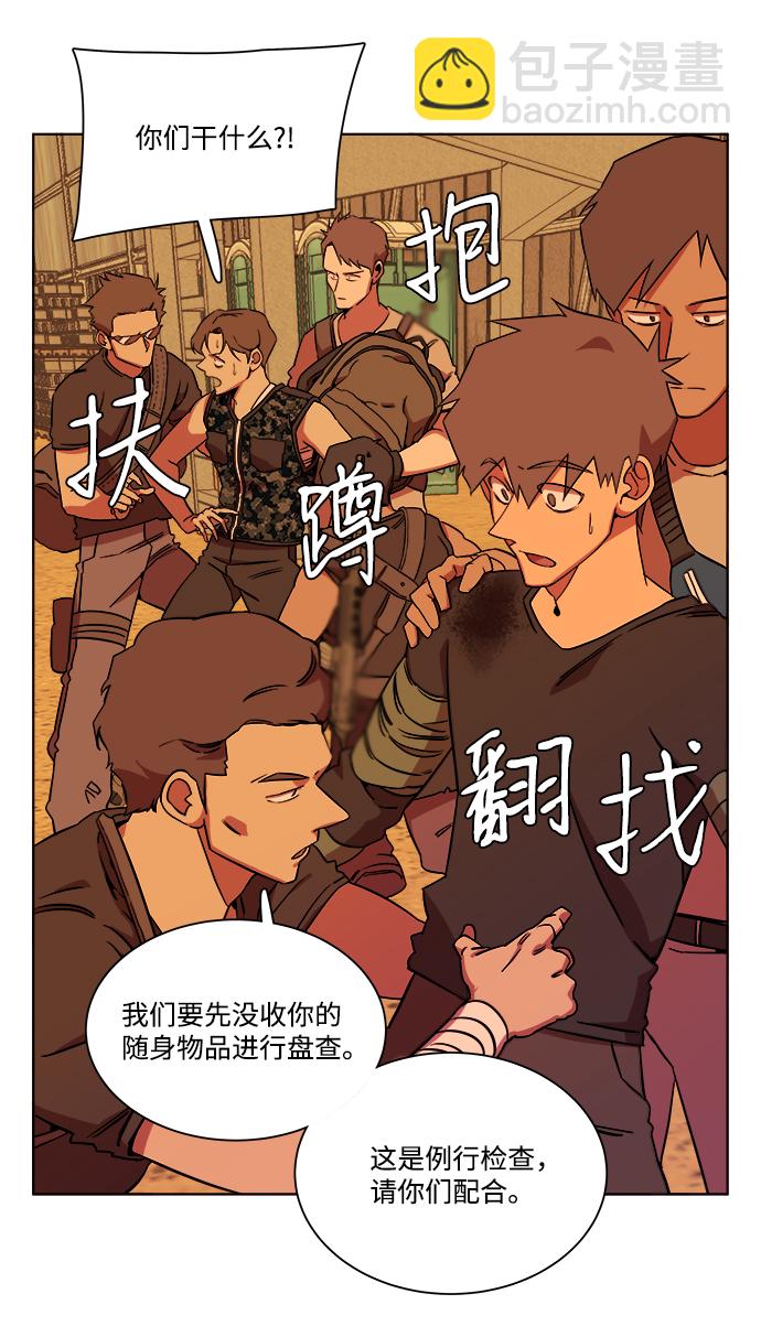 第九章（1）_首领6