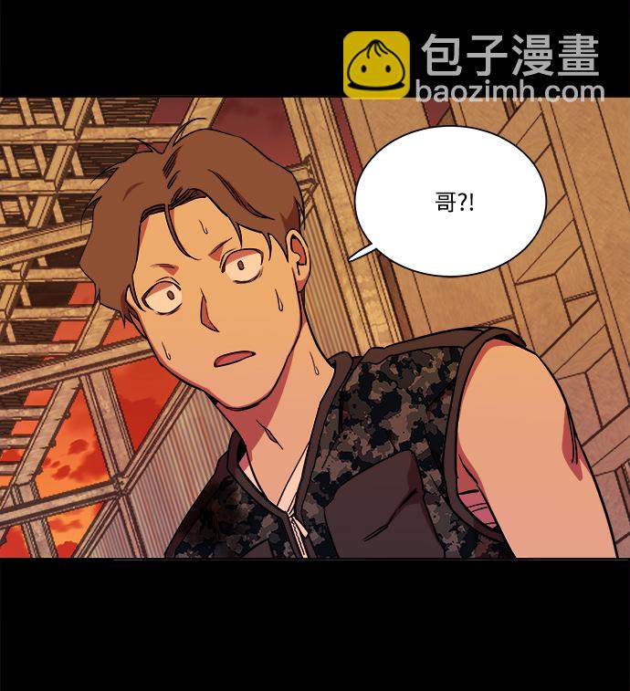 第九章（1）_首领64