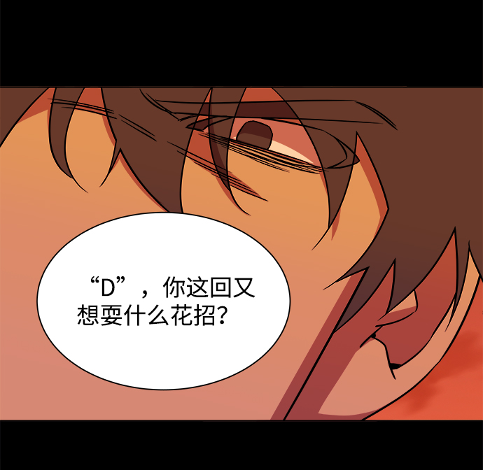 第九章（1）_首领68