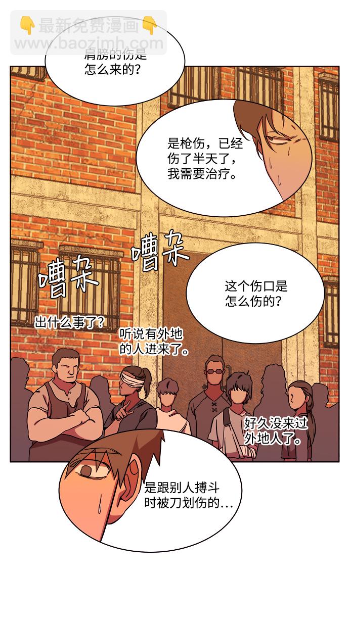 第九章（1）_首领7