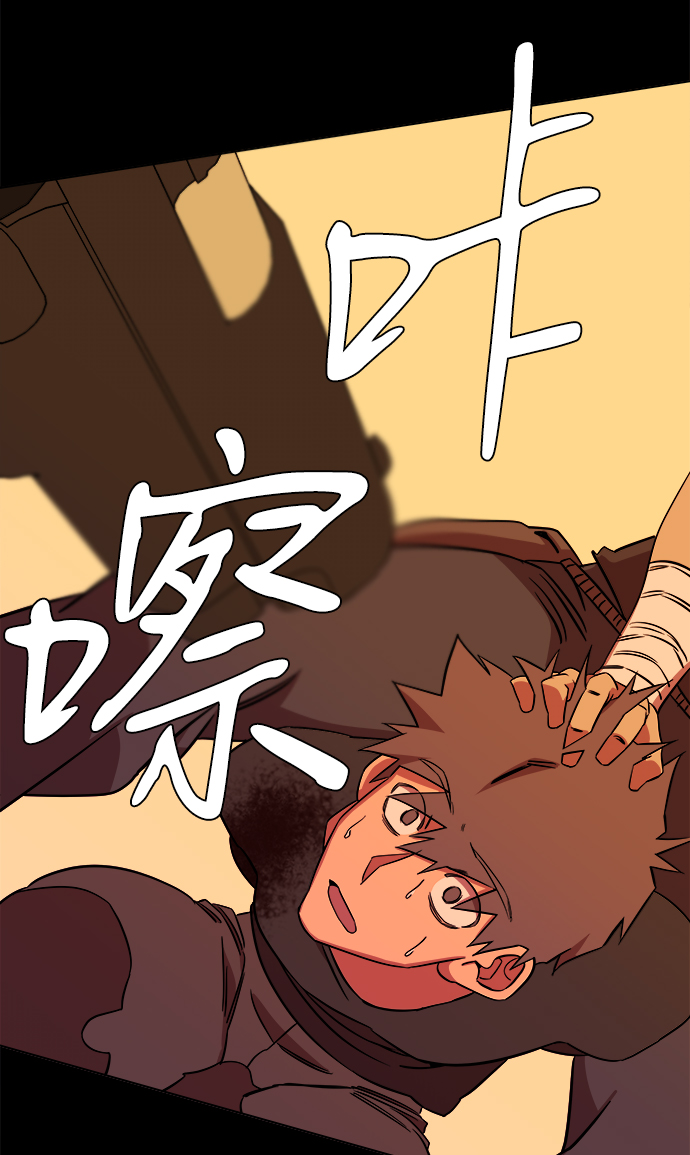 第九章（1）_首领71