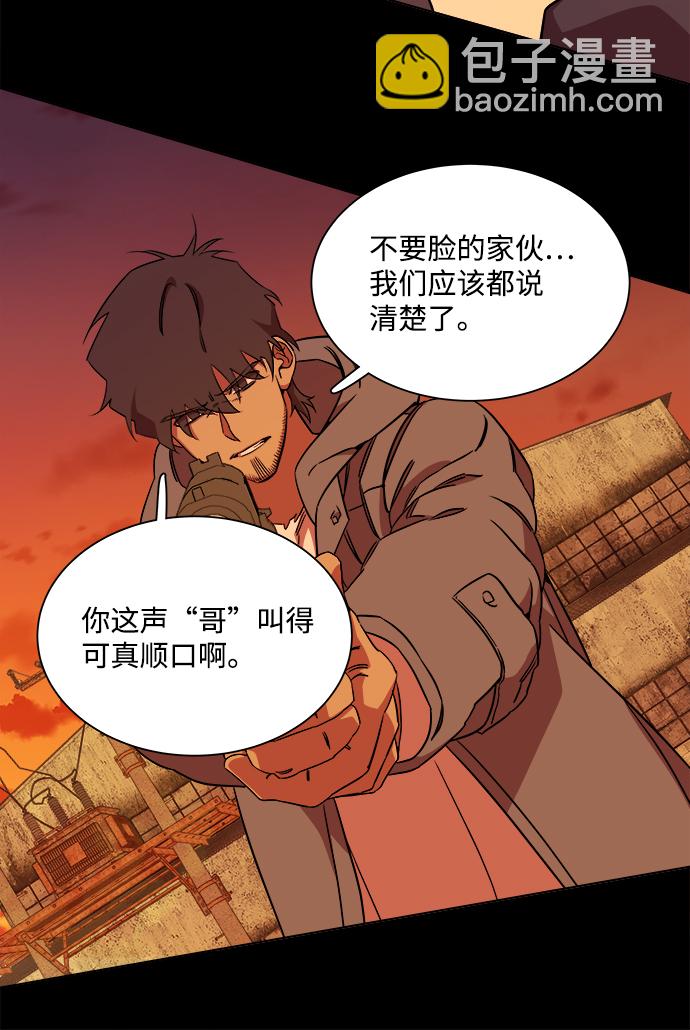 第九章（1）_首领72