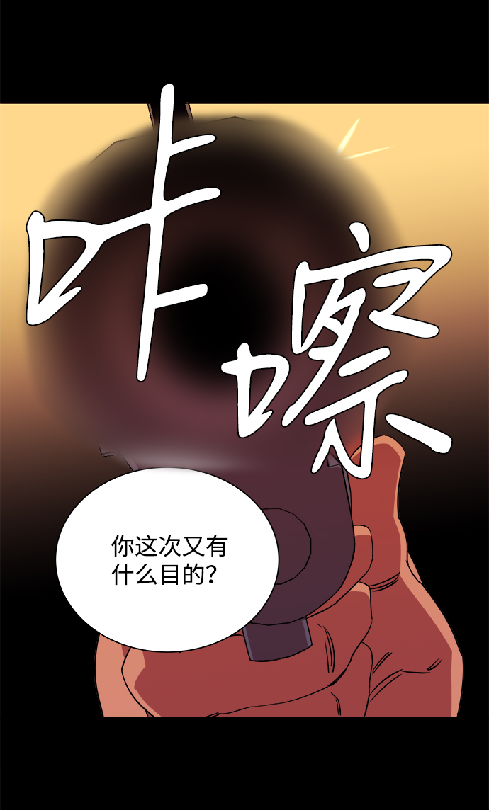 第九章（1）_首领73