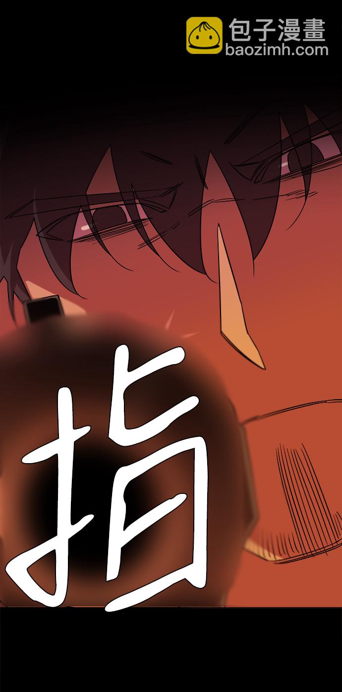 第九章（1）_首领76