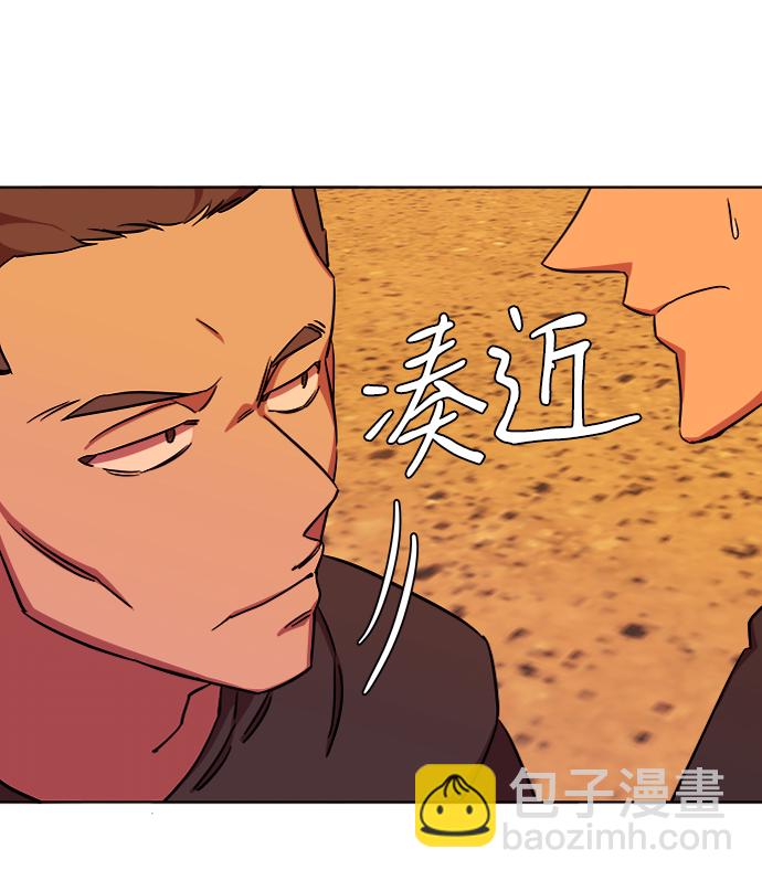 第九章（1）_首领8