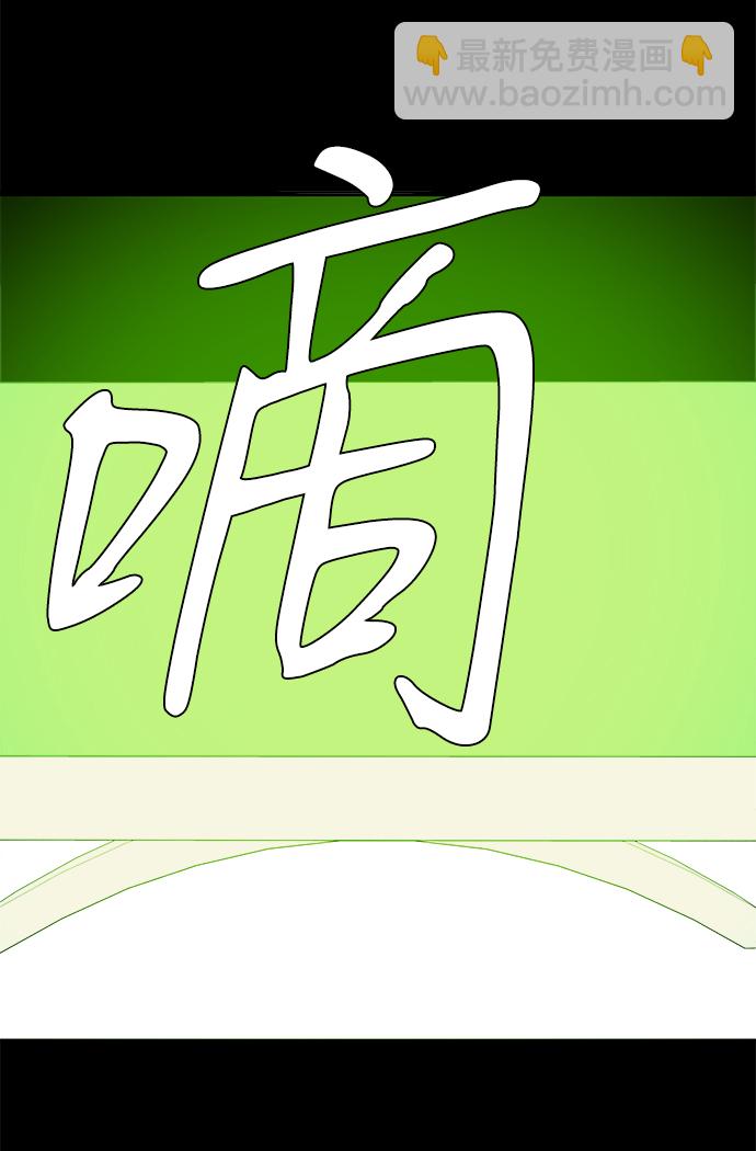 第九章（2）_首领105