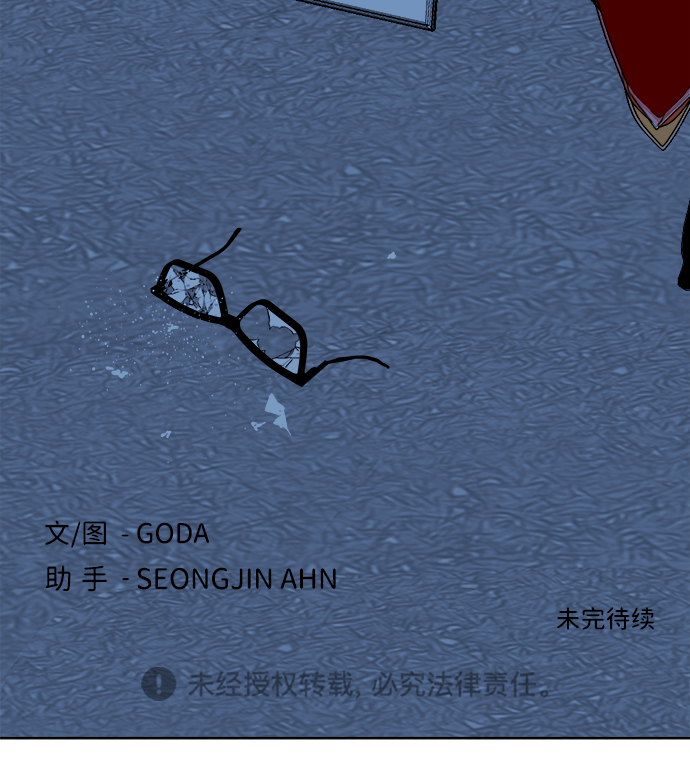 第九章（2）_首领109