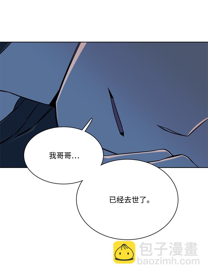 第九章（2）_首领11
