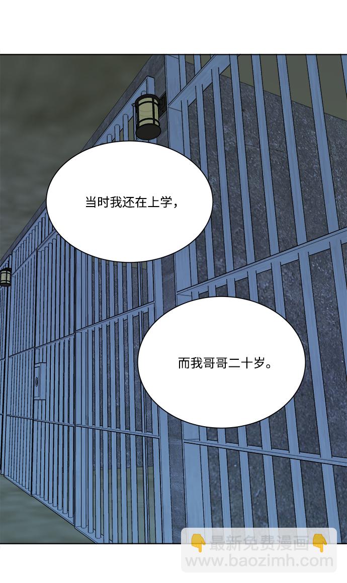 第九章（2）_首领12