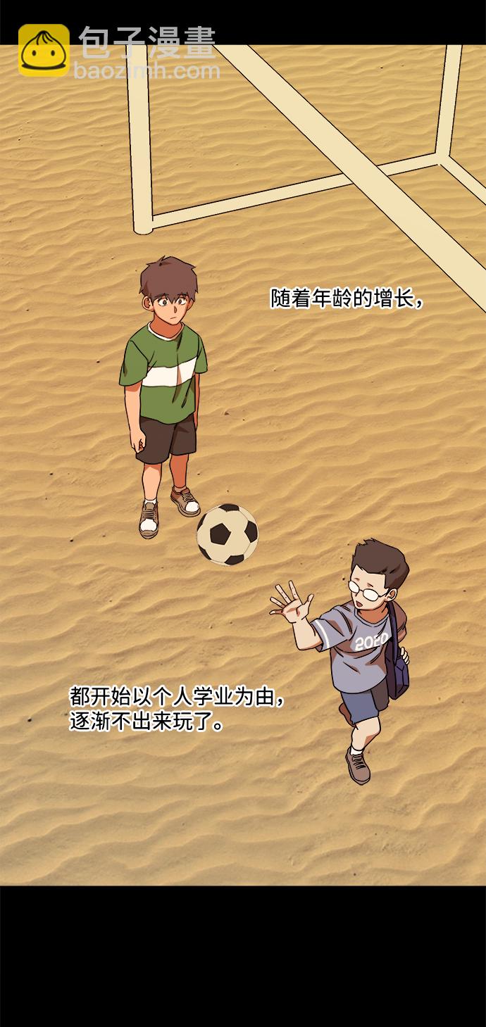 第九章（2）_首领16