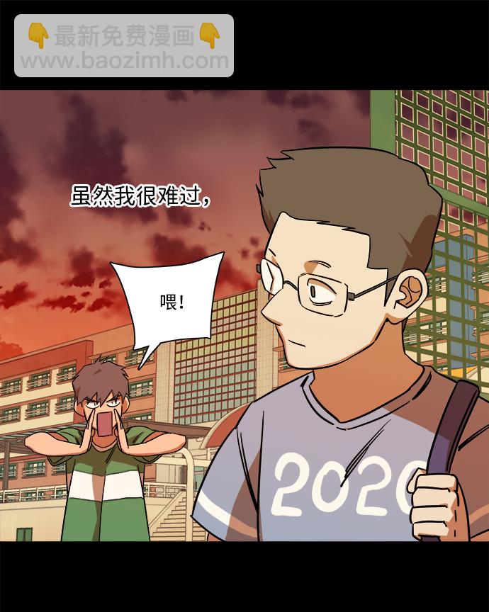 第九章（2）_首领17