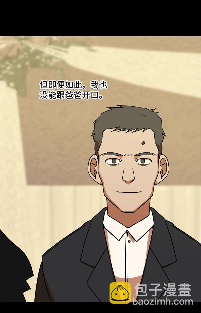 第九章（2）_首领22