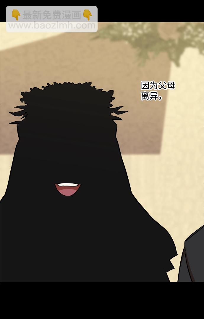 第九章（2）_首领23