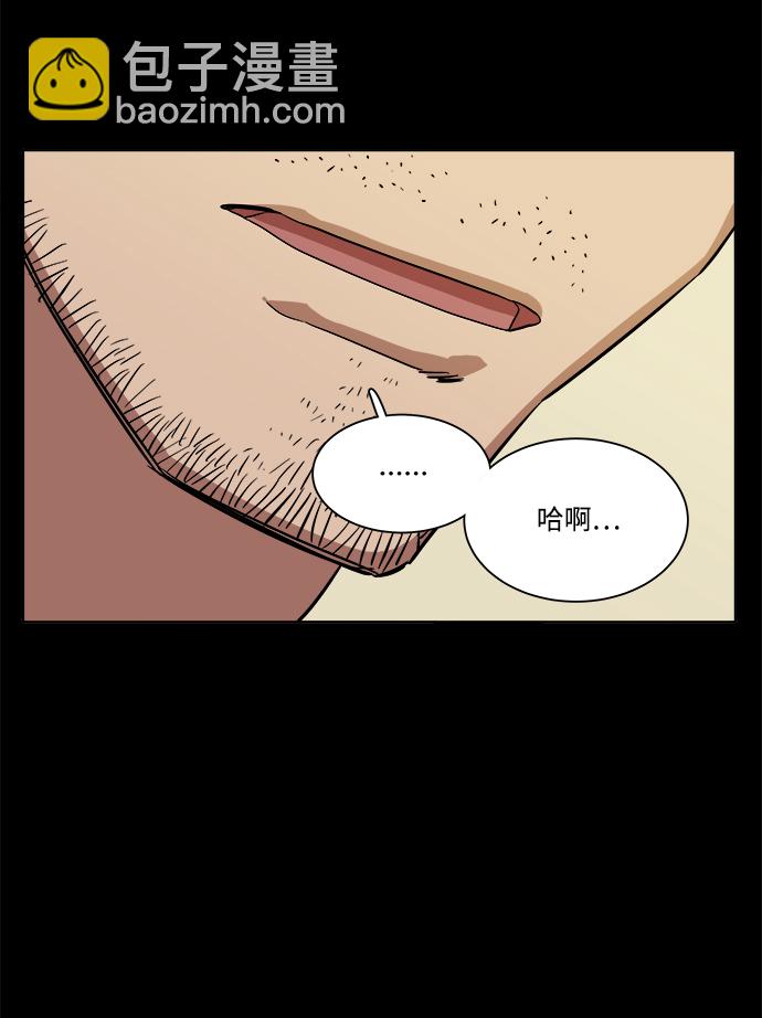 第九章（2）_首领28