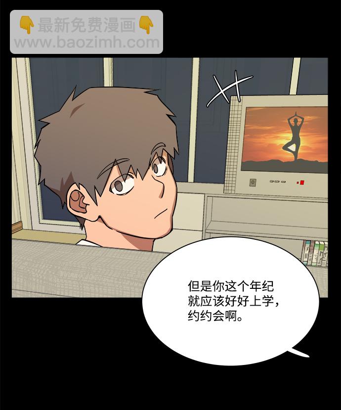 第九章（2）_首领31