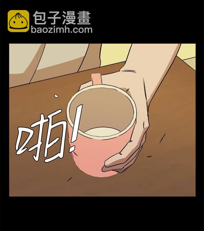 第九章（2）_首领36
