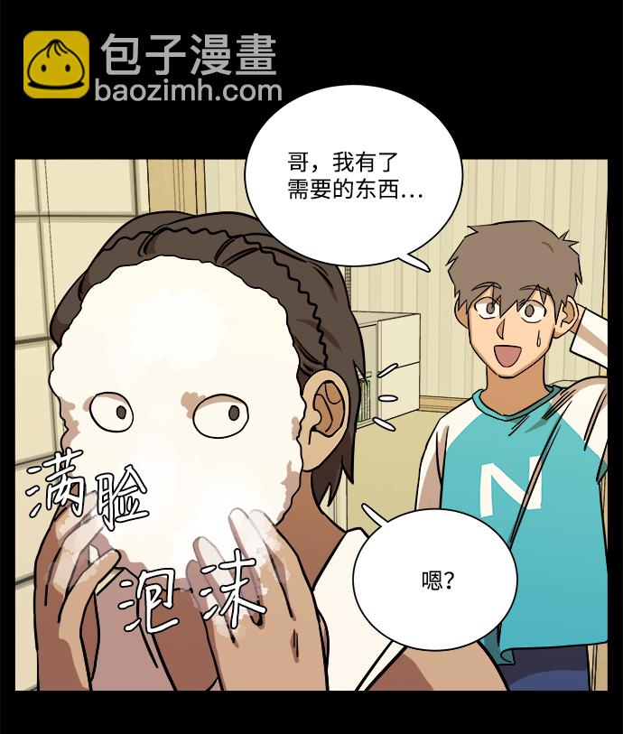 第九章（2）_首领38