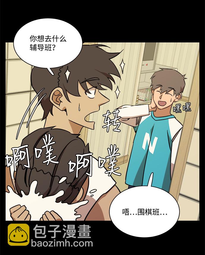 第九章（2）_首领41