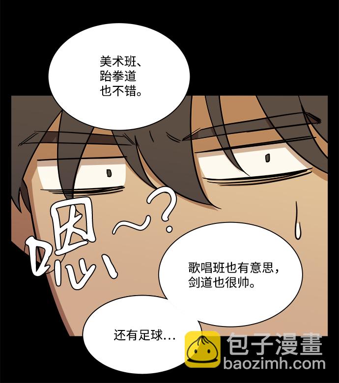 第九章（2）_首领42