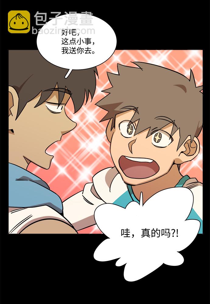 第九章（2）_首领45