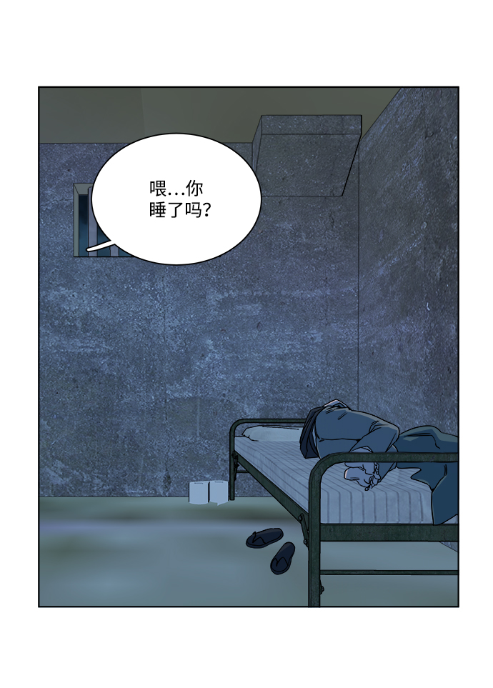第九章（2）_首领5