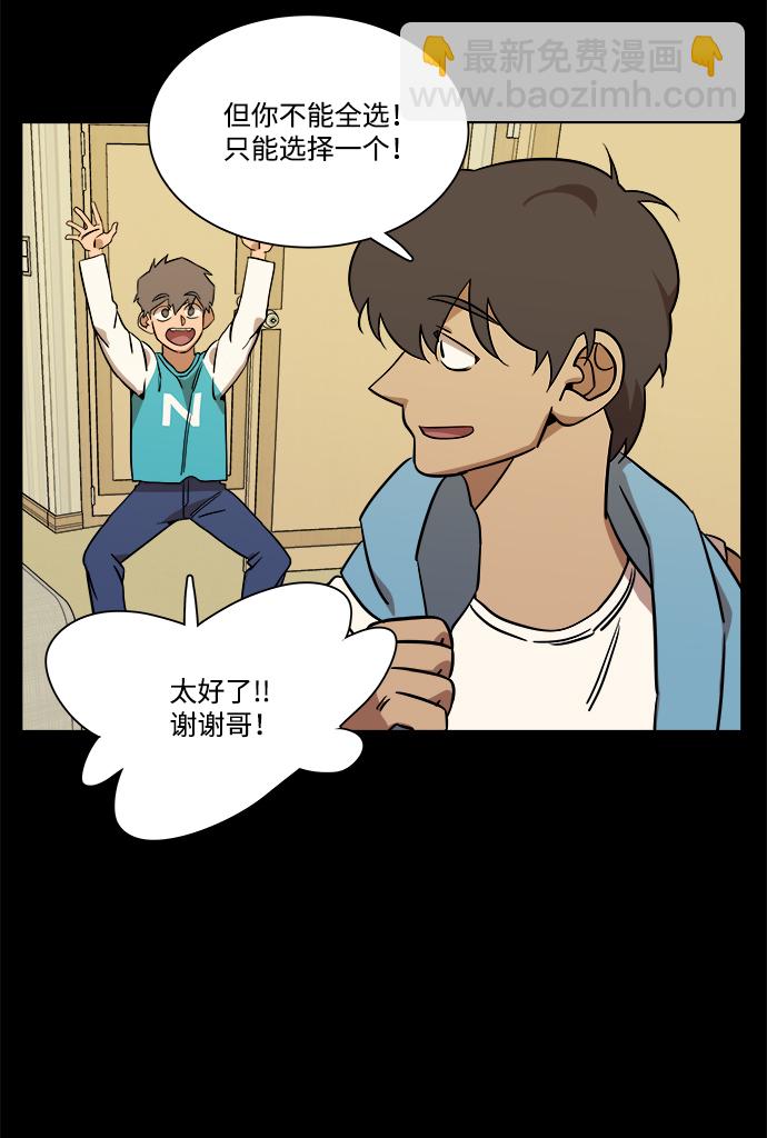 第九章（2）_首领50