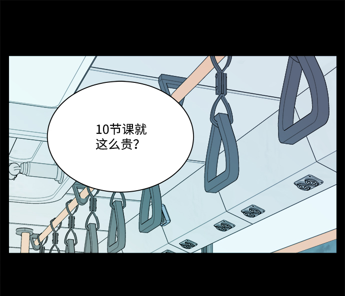 第九章（2）_首领55