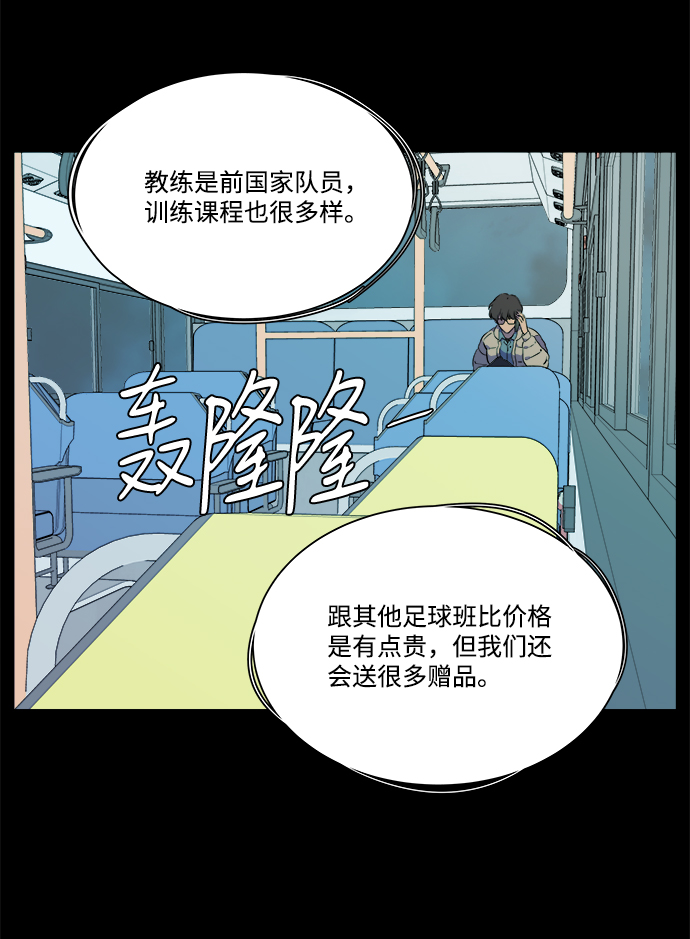 第九章（2）_首领56