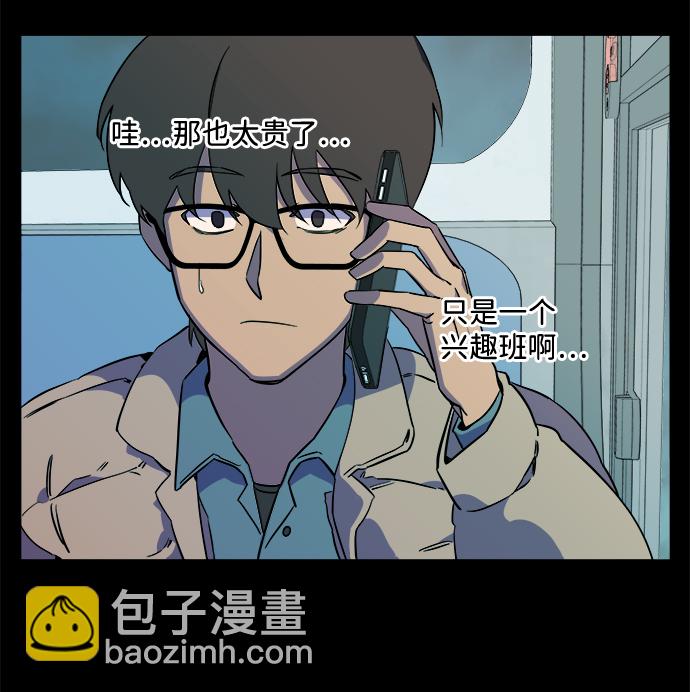 第九章（2）_首领57