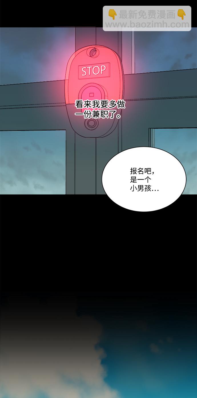 第九章（2）_首领58