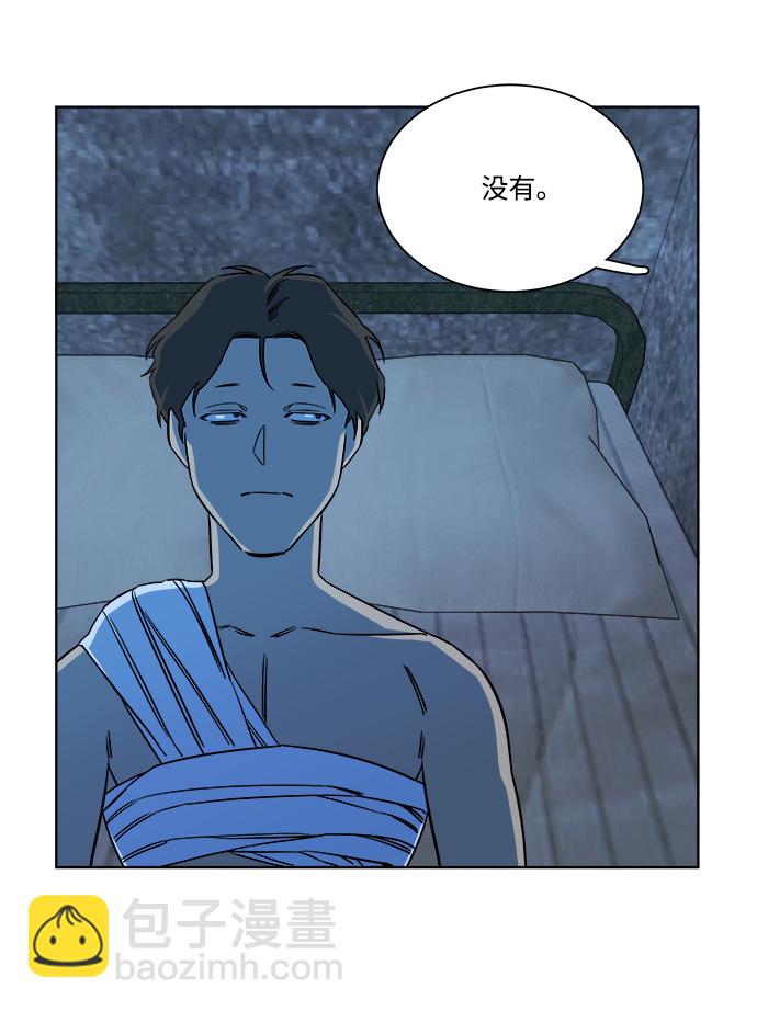 第九章（2）_首领6