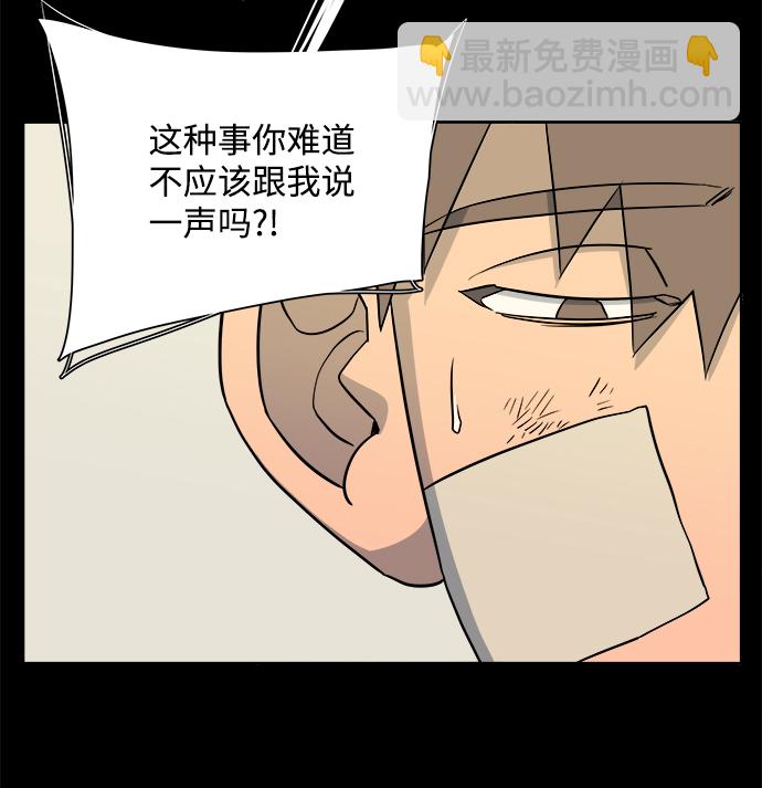 第九章（2）_首领64
