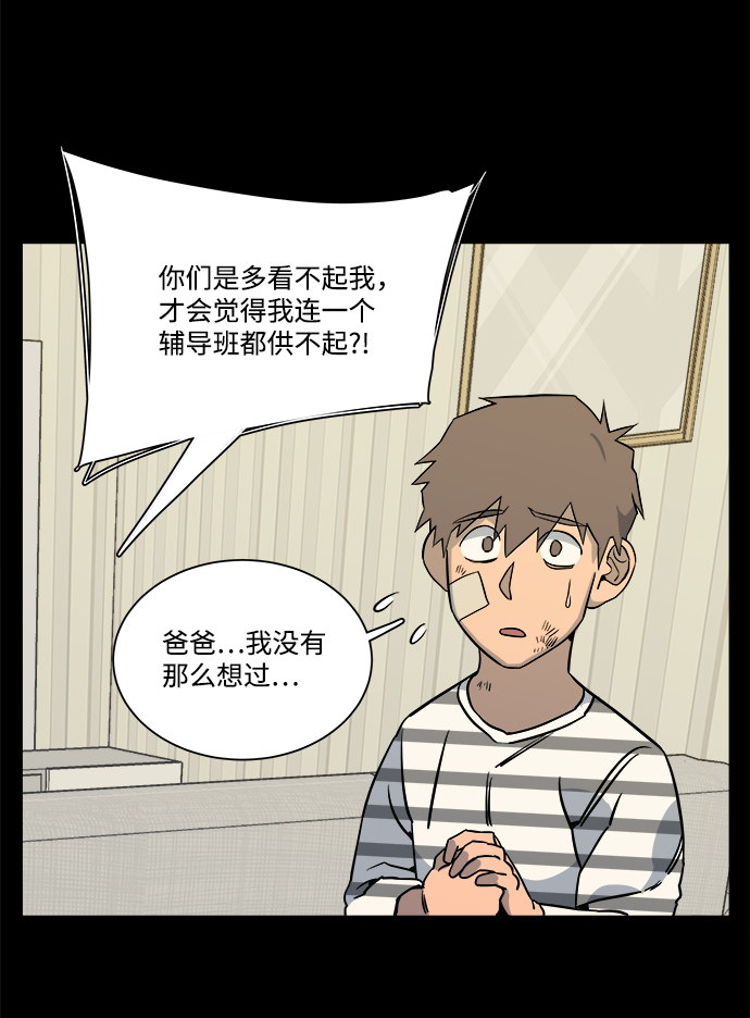 第九章（2）_首领66